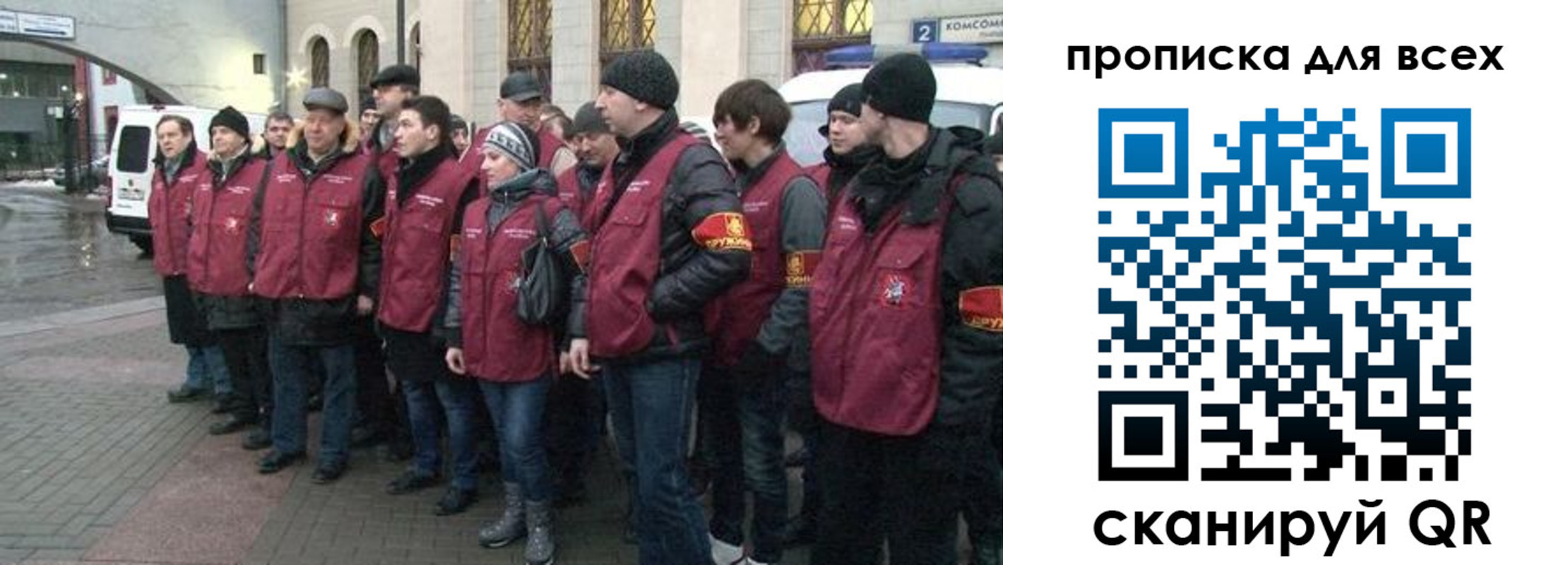 временная регистрация для школы в Таре